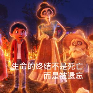 vol.17 给奶奶守灵的那天，我才发现自己不怕黑