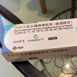 vol.26 打九价疫苗这事真是道阻且长！