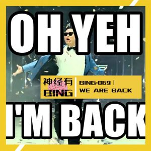 BING.069|WE ARE BACK