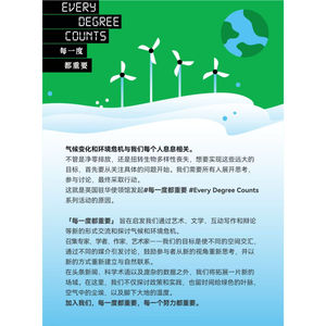 E56: 英国碳预算：实践、经验与启示