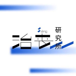 【读城记南京】中山陵的设计哲学，隐藏在392个台阶背后的故事
