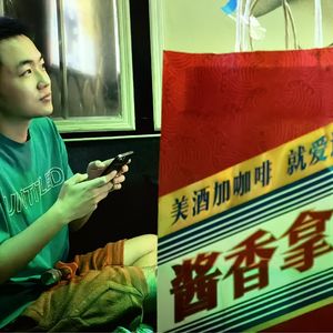 消费主义里的美强惨与傻白甜