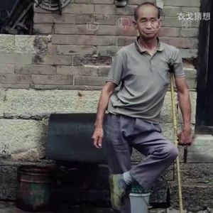 二舅的现生与赛博旅程