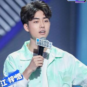 二喜 脱五:没有欢乐能无限续杯