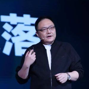 跨年演讲为什么不香了？