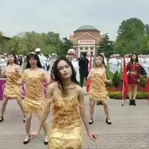 清华女生校庆热舞尴尬了谁