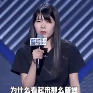 vol067 脱口秀“黑寡妇”杨笠冒犯了谁 追光哥哥们又油腻了谁