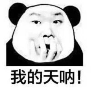 vol048 为啥人人都爱讲八卦