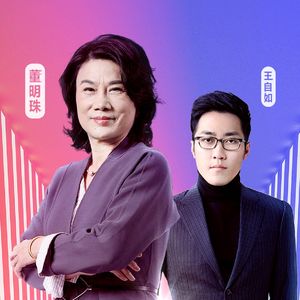 职场的你 何以自如？