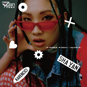 大开眼界大now一场的新人不简单(嘉宾：林恺伦)