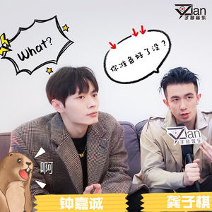 到底谁操纵了谁？(嘉宾：钟嘉诚x龚子棋)