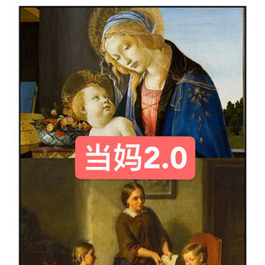 [当妈2.0 第三期】疫情下英美生娃历程全公开，那些不期而遇的疼痛和幸福时刻