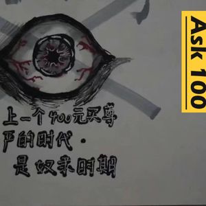 Epi.48 我们还可以怎么关心校园偷窥事件？