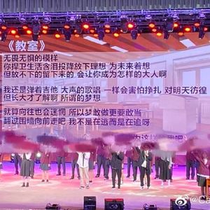 ASK100 | 不想读书了,那回去教书吧