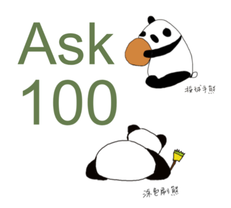 ASK100 | 抑郁症解剖术