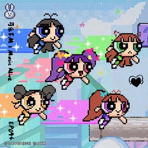 060. KPOP | New Jeans 反转魅力的六个步骤