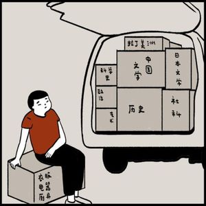 小木屋创始人姚树奇：能否不屯书，也书来伸手？