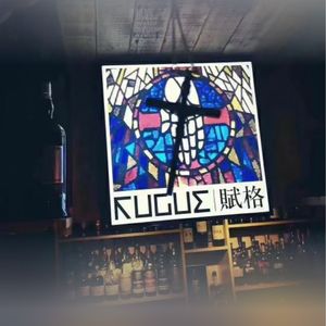 用音乐续命的酒吧 feat. FUGUE赋格创始人蔡序
