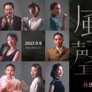 风起之前 | 非鱼剧社2023年度大戏《风声》幕后纪实