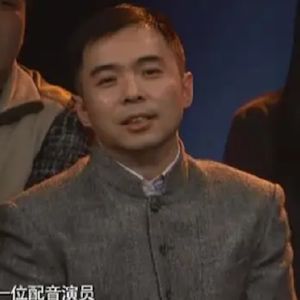 配音演员吴凌云: 翻译腔是匮乏年代的“红烧肉”
