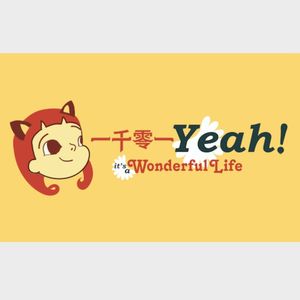 【通知一则】研究所的新动作！