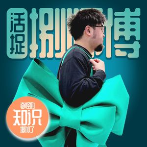 我把公司干倒闭了!短视频内容职场大逃杀!