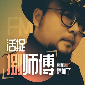 导演请指教：我是《哪吒》演员刘舒祎