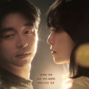 205. [一箱情缘] 第二次偶遇就是命中注定了