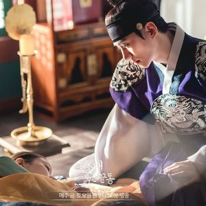 155. [衣袖红镶边] 你的一切都是我的