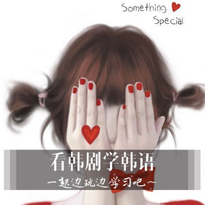 207. [10周年特别节目 下篇] 我们电台的现在