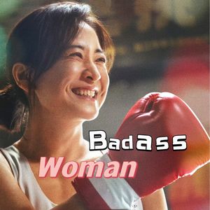 127 贾玲：人生只有一次，要活得热辣滚烫 | Badass Woman 02