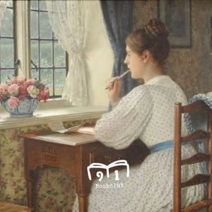 131 妇女节特辑：如何抑制女性创作 | 九一读书会 Vol 48