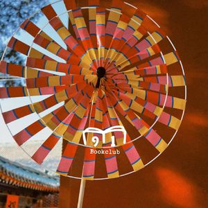 Read This 12：春节假期书单 | 大过年的，看会书吧