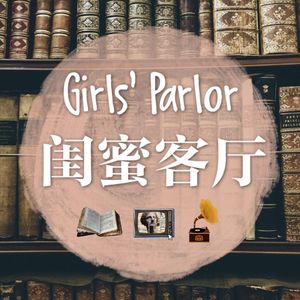 23 听《向往的生活》嘉宾安利新书《受命》是什么感受 | 近期读书推荐