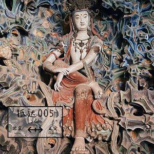 122 在正定抵达:古建之美,访古之乐,这一天我都收获了 | 抵达005