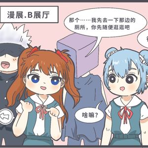 次元魂 | 玩Cosplay的话，连心也要一起装饰