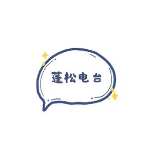 01.突如其来的第一期