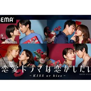 42.恋综天花板？想谈一场偶像剧般的恋爱吗