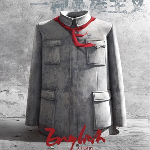 聊电影 你好李焕英 黑寡妇 树王 英格力士