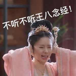 一个关于单人聊卿卿日常的番外