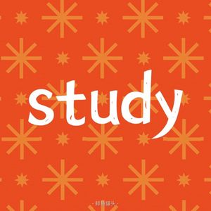 一个关于拖拖拉拉学外语的番外