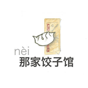 VOL.19 摇摆舞的情绪价值-活动篇