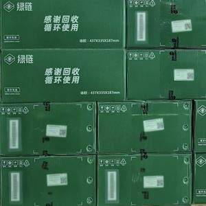 今年的双11，比往年又环保了一点