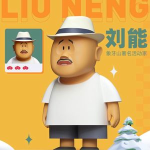 盲盒经济还会继续火下去吗?