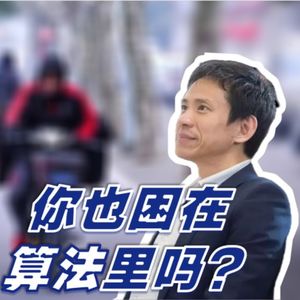 项飙：困在系统里的不止外卖骑手