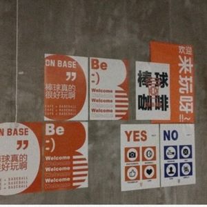 经营一家棒球主题的独立咖啡馆，是什么体验？