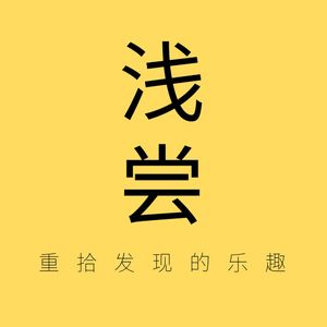 浅尝26 美剧推荐：《鹿角男孩》