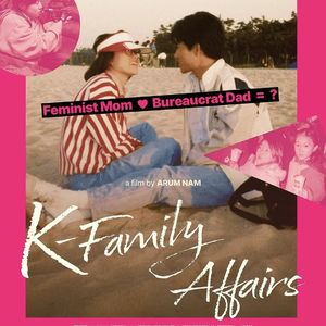 第129个故事：YuhanXBelindaX林珊：南雅琅和《爱国少女/南韩民主家政课》