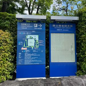 第133个故事:RoryXKyleXLinshan:在世界档案日聊档案