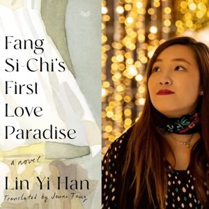 第23个人: Jenna: 翻译《房思琪的初恋乐园》中的性暴力与创伤